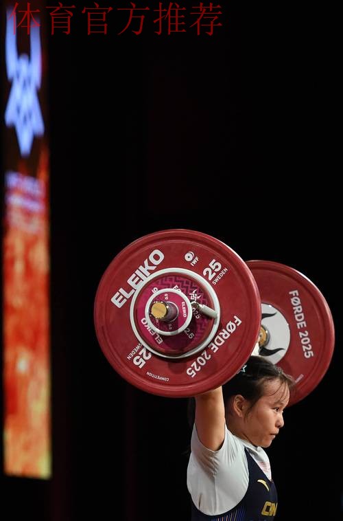 洛杉矶奥运周期举重级别再次“大变脸”