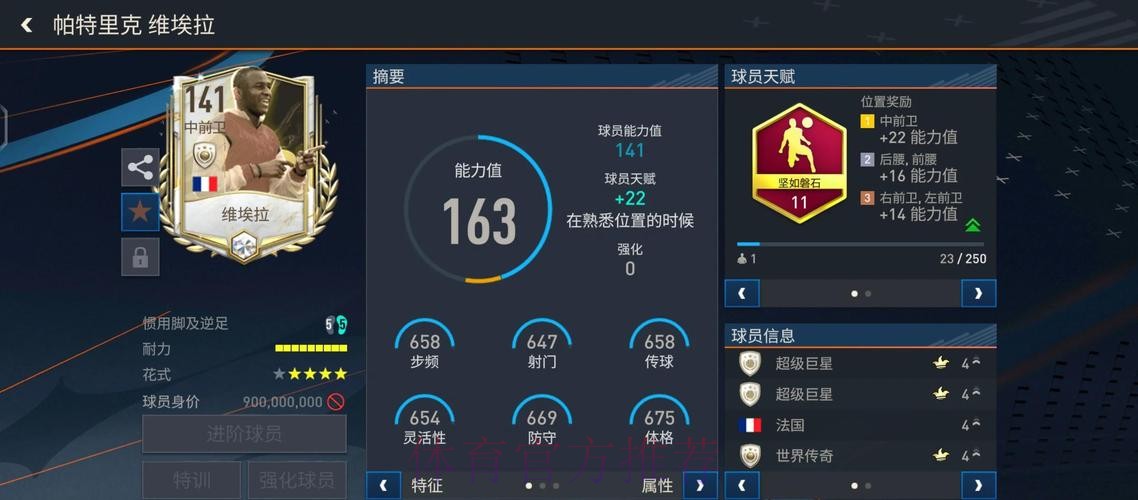 世界杯买球指南:如何选择最优选项 世界杯买球指南:如何选择最优选项