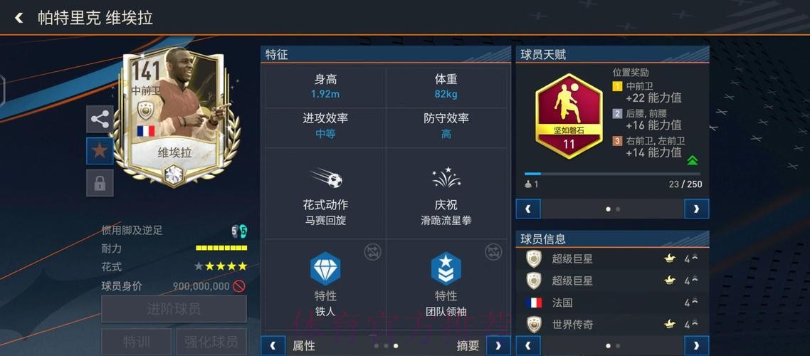 世界杯买球指南:如何选择最优选项 世界杯买球指南:如何选择最优选项