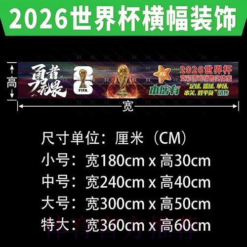 免费下载世界杯投注应用,让您的预测更精彩! 免费下载世界杯投注应用,让您的预测更精彩!