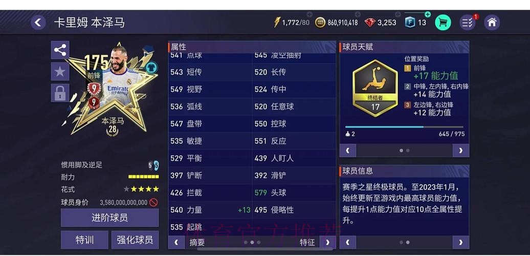 世界杯外围正规热门平台推荐 世界杯外围正规热门平台推荐